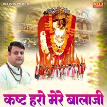 Brijesh Sorkha: Kast Haro Mere Balaji