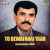 Allah Bakhsh Tumpi: To Bewafahai Yaar, Vol. 22