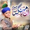 Sahil Raza Qadri: Unka Mangta Hun