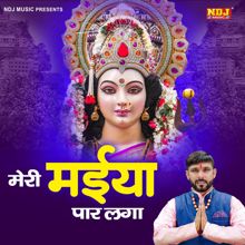 Jaji King: Meri Maiya Paar Laga