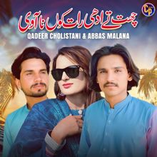 Qadeer Cholistani & Abbas Malana: Chat Tey Adhi Raat Na Avay