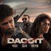 Bheems Ceciroleo: Dacoit (Hindi) (Original Motion Picture Soundtrack)